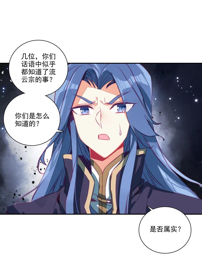 第143话27