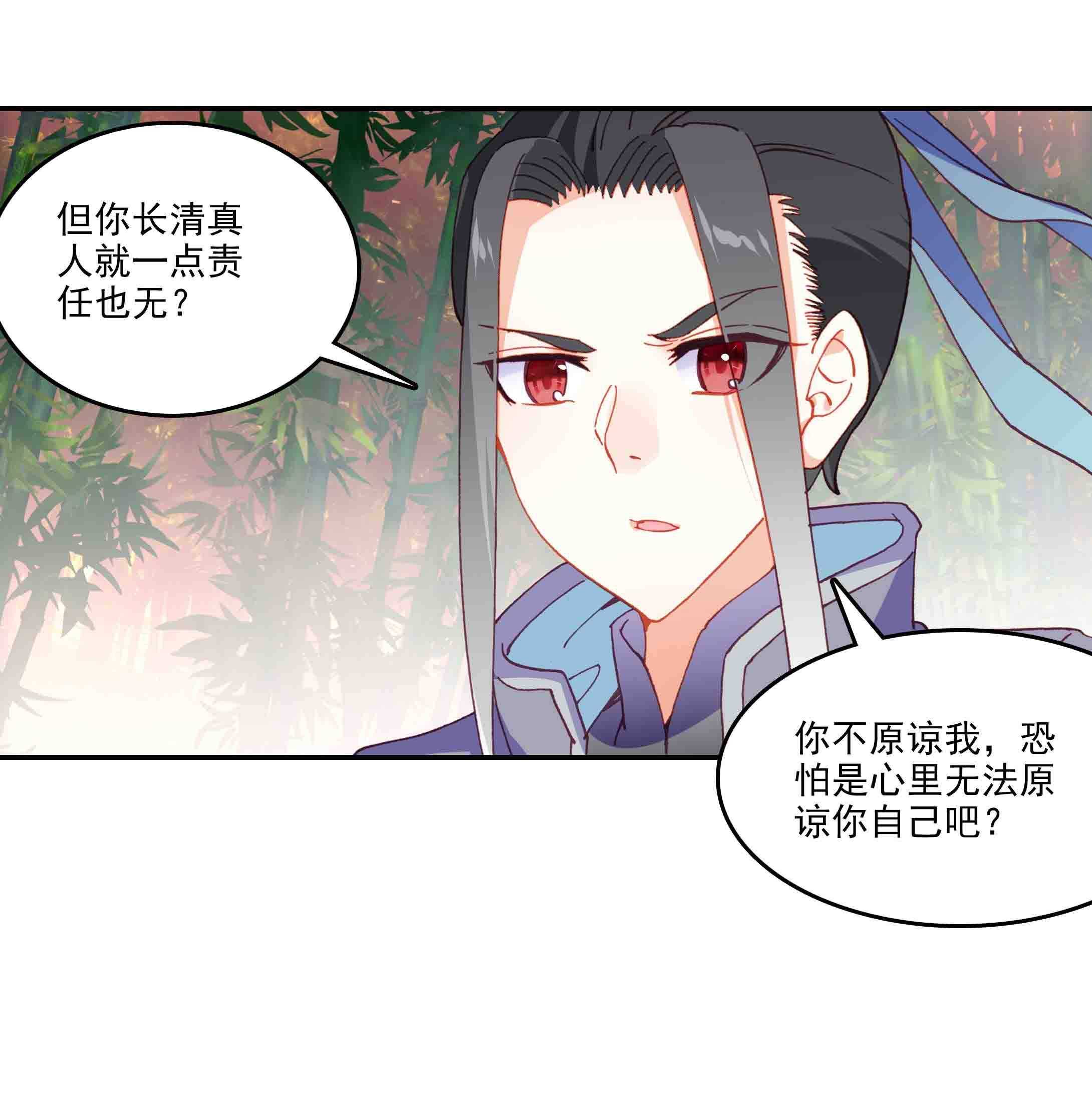 第47话24