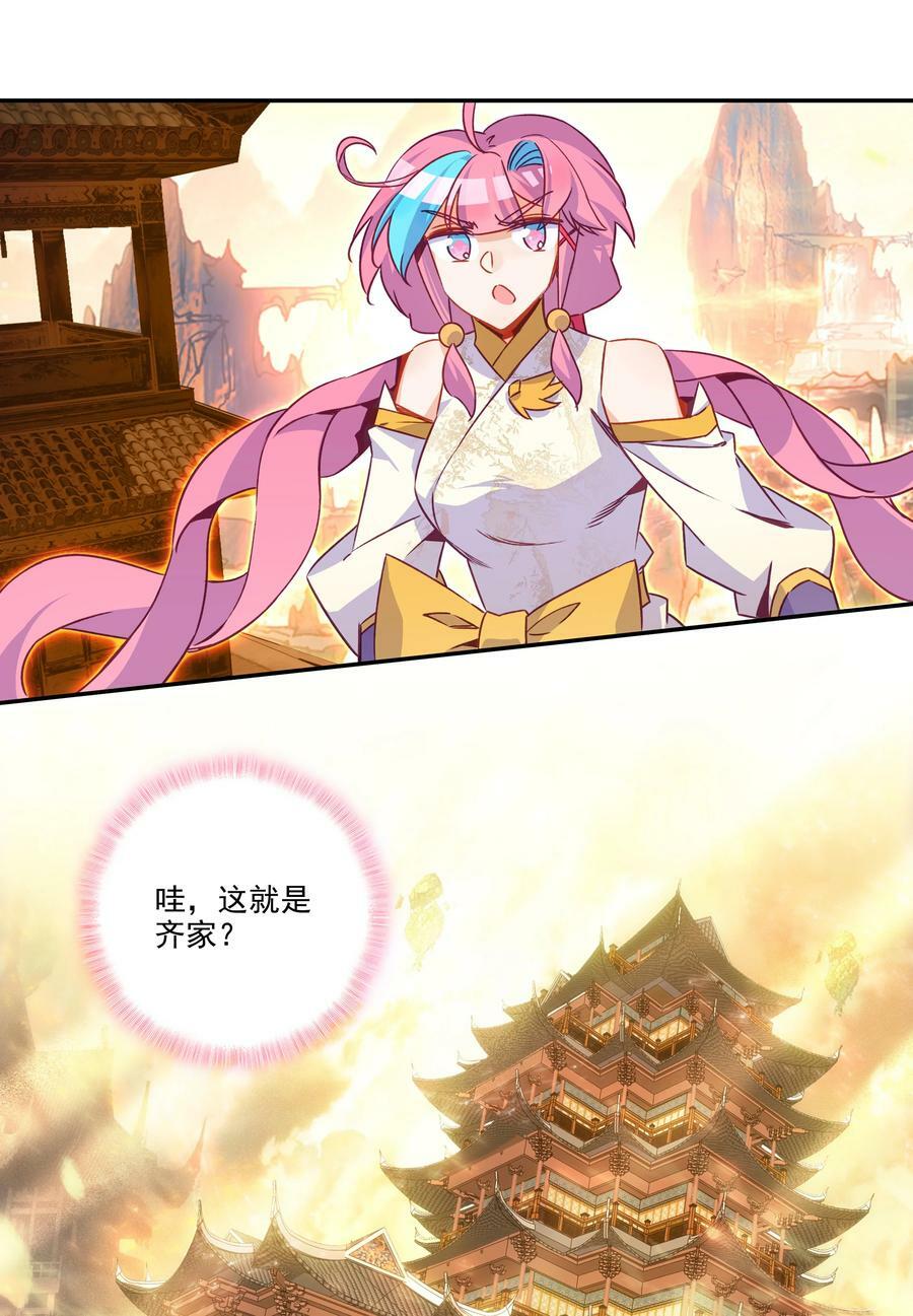 184 第181话 猪猪侠的帮助！37