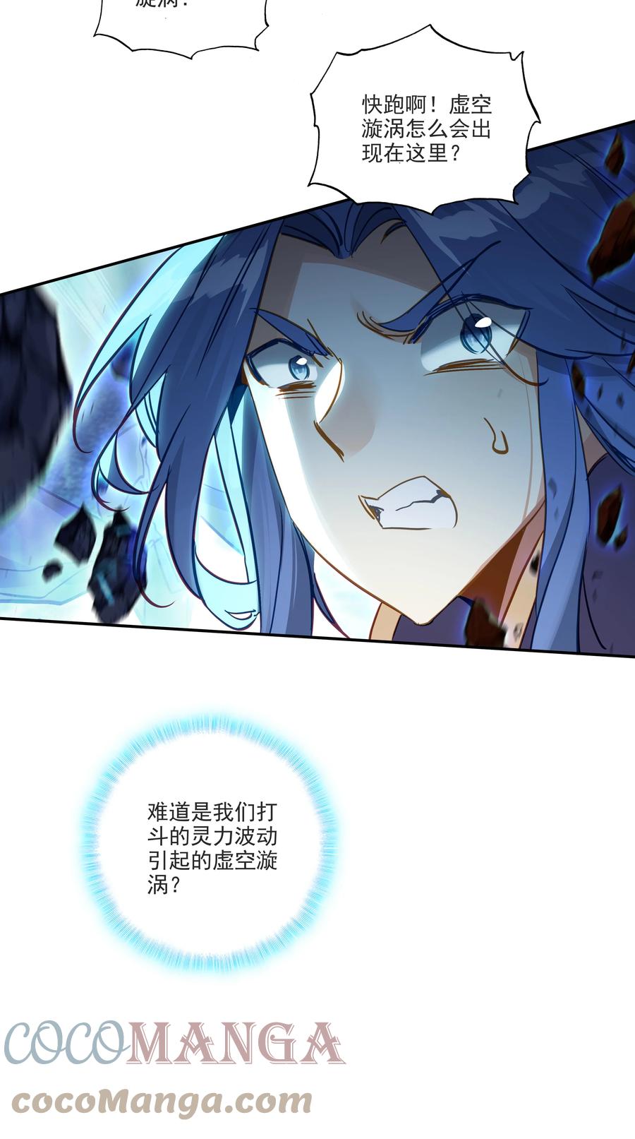 166 第163话 放着我来18