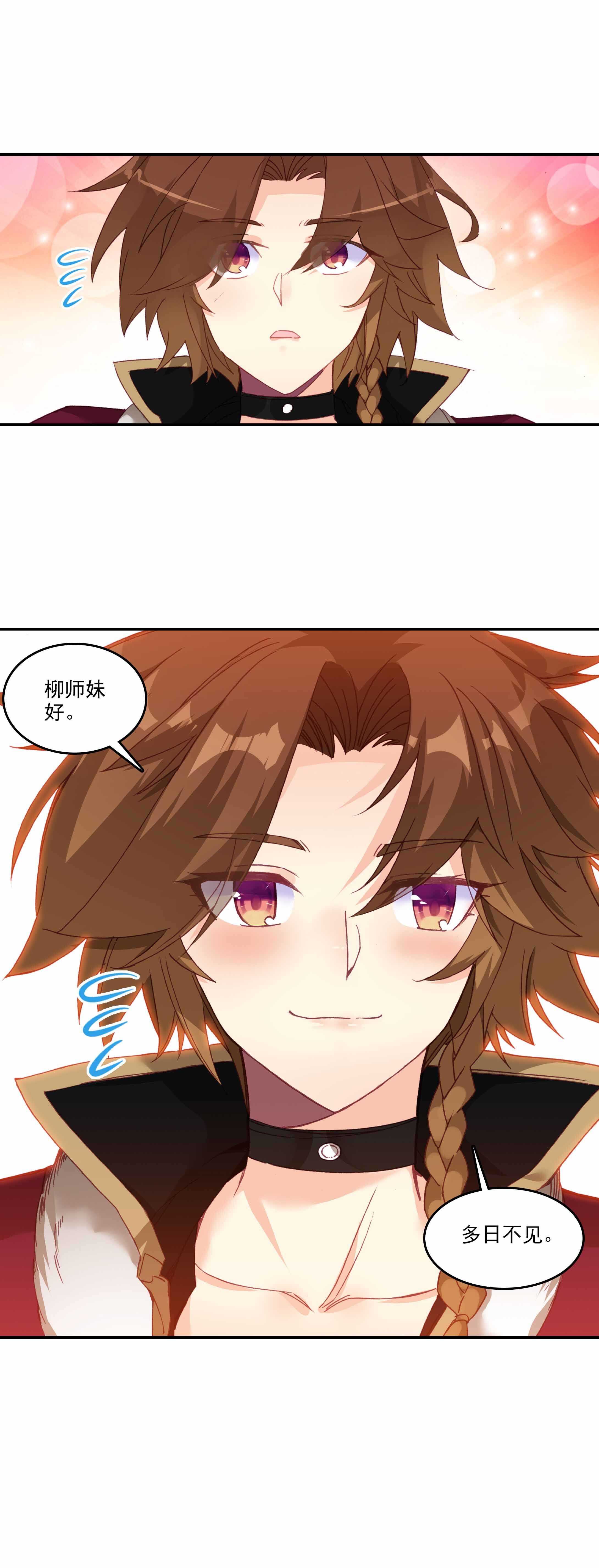 第59话7