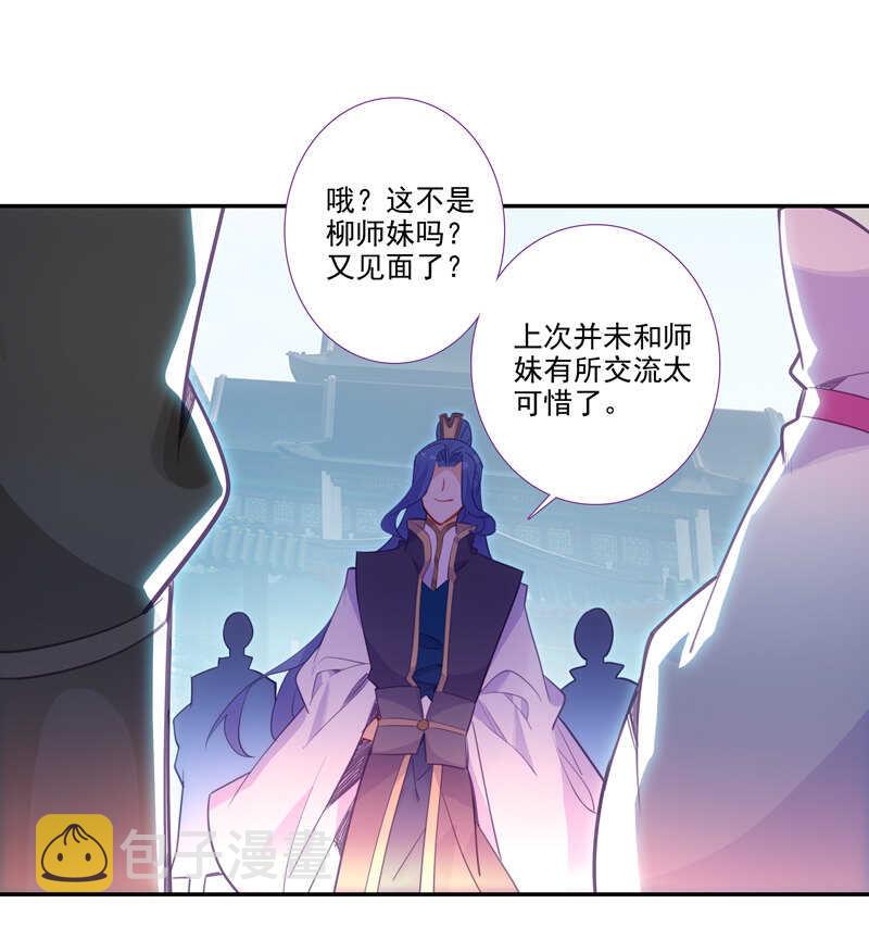 第110话22