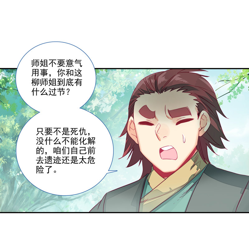 第134话32