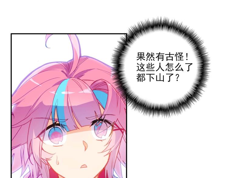 第24话18