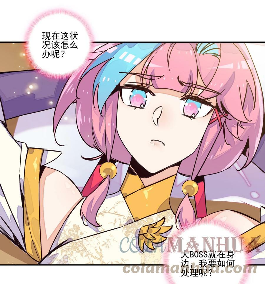 223 第218话 忽悠，接着忽悠4