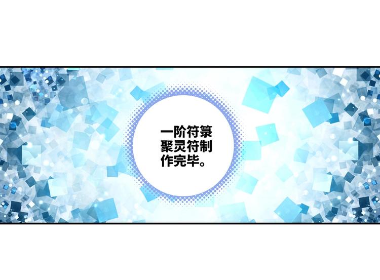 第12话50