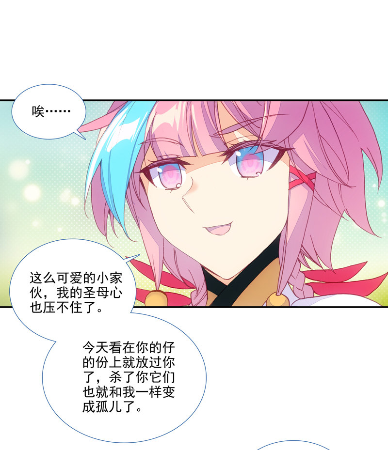 第129话42