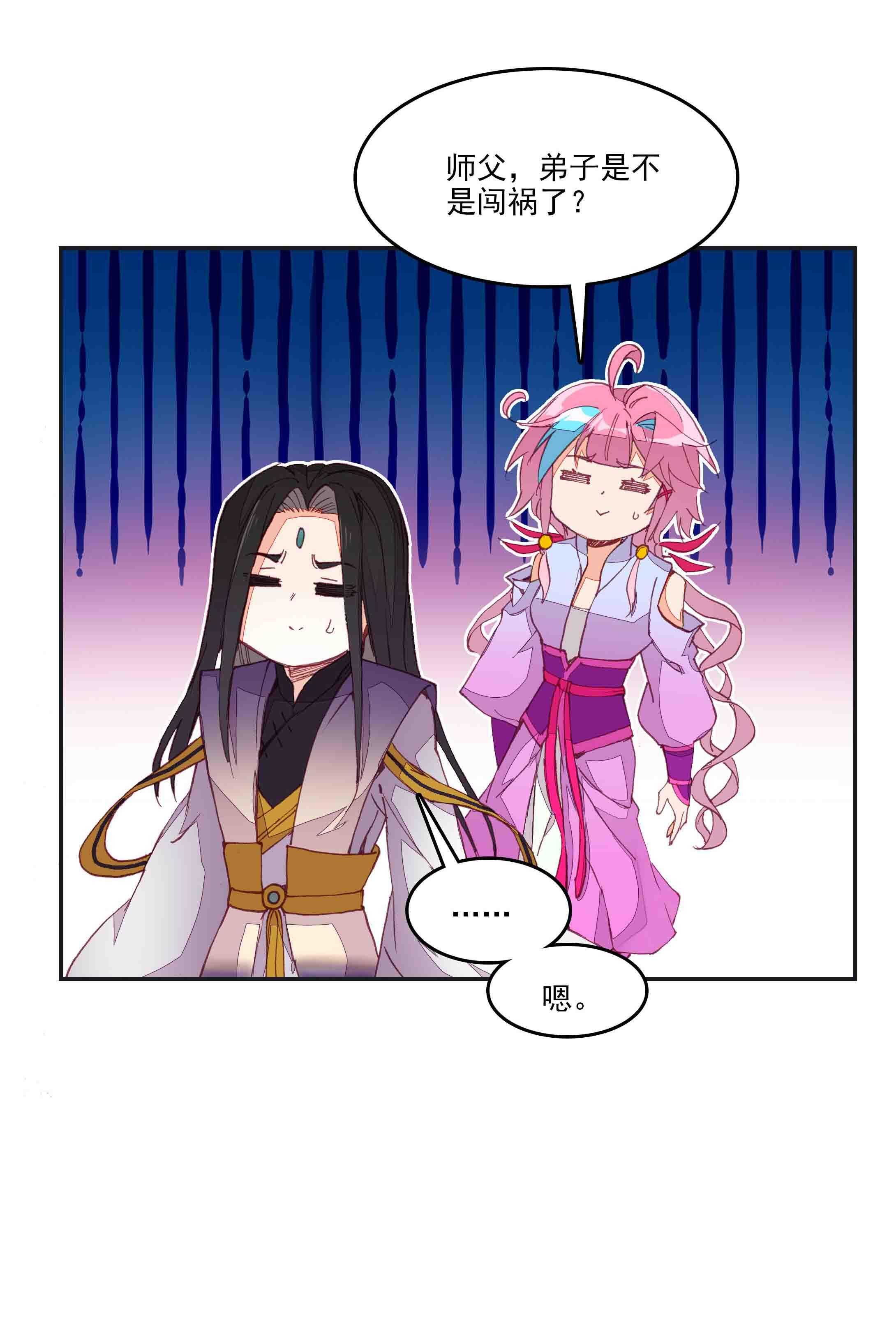 第43话44