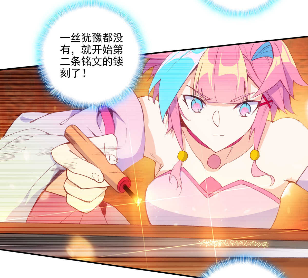 第93话21