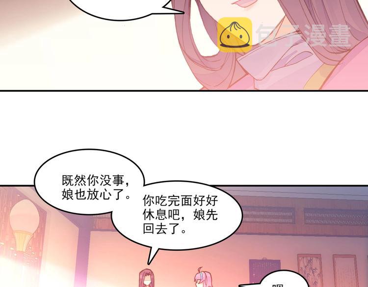 第8话61
