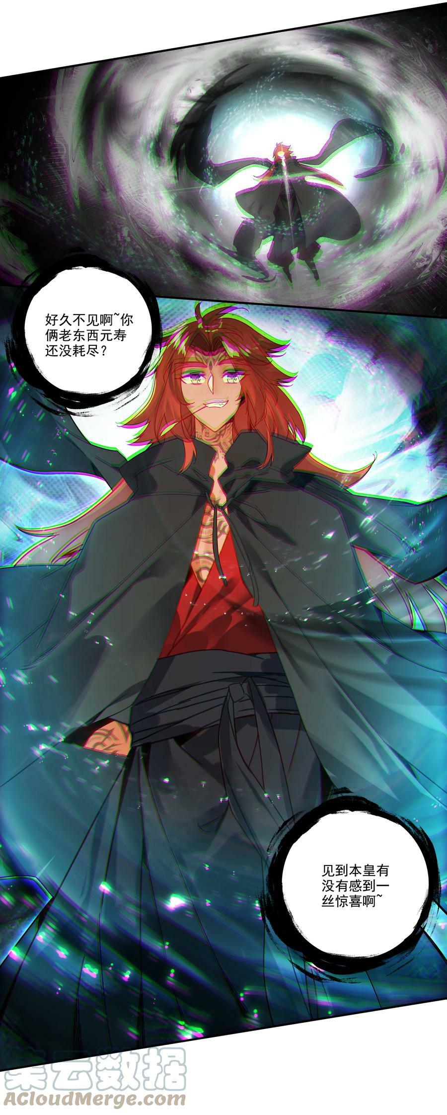 206 第201话 扭转局势22