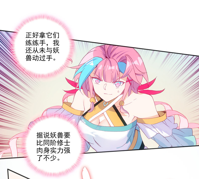 第127话25