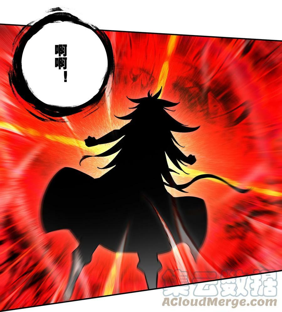 213 第208话 不存在的第三者14