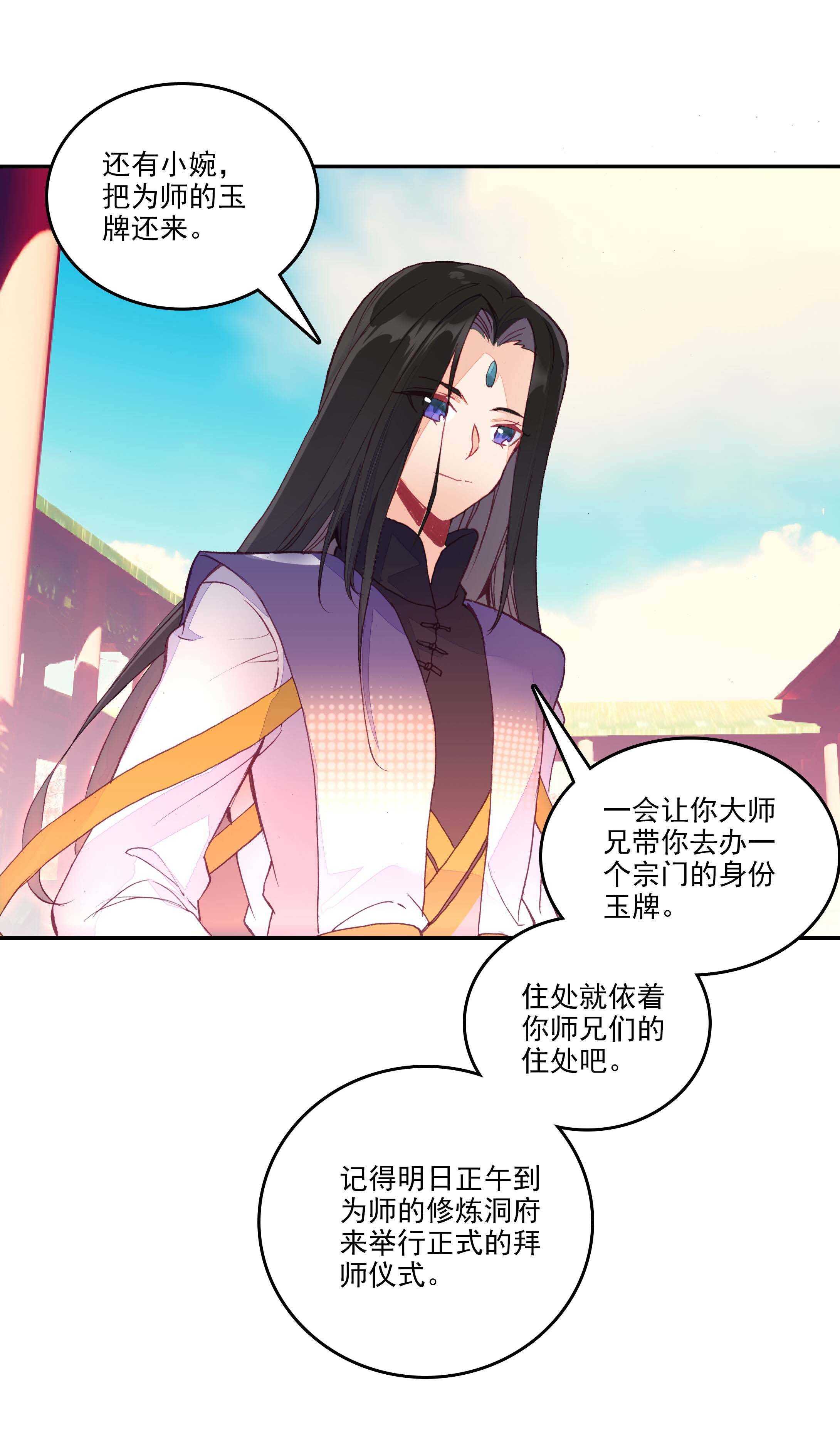 第30话10