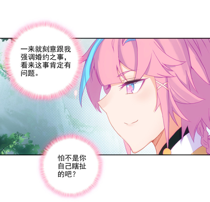 第125话33