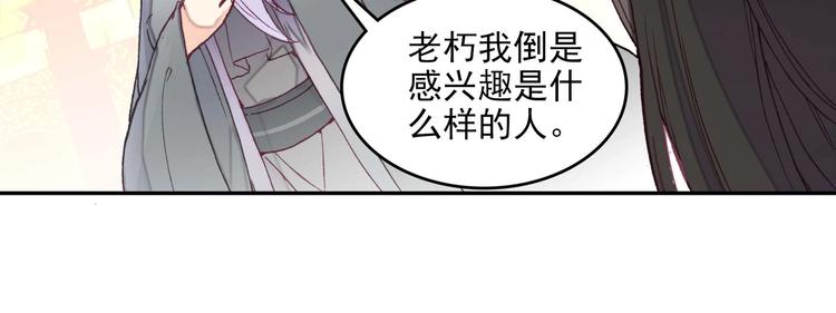 第23话36