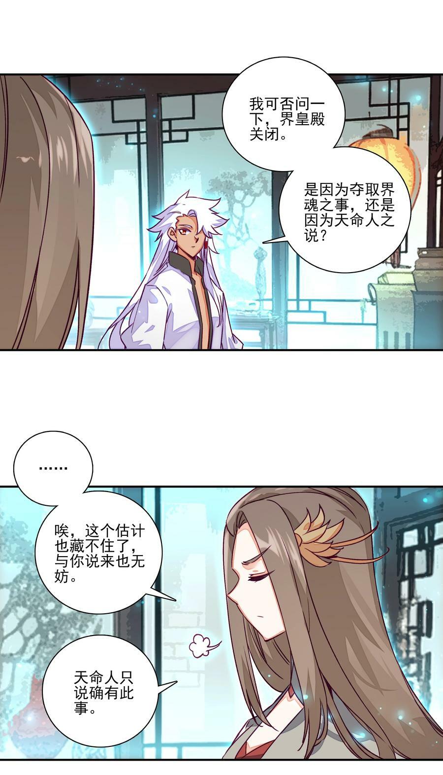 236 第231话考核（加公告）9
