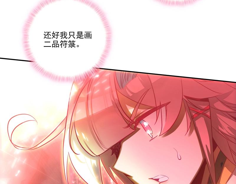 第145话58