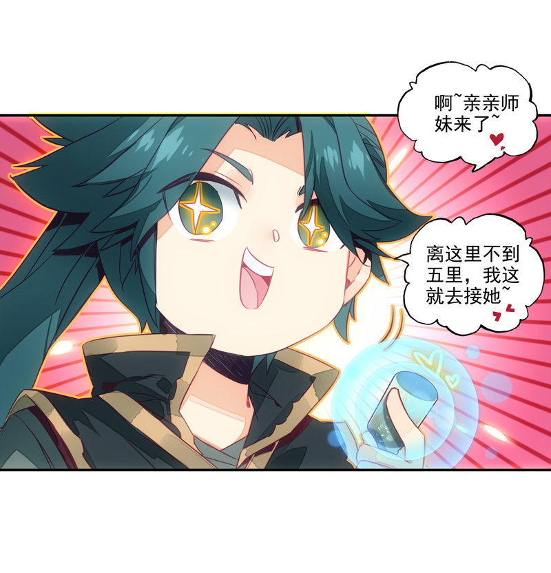 第134话4