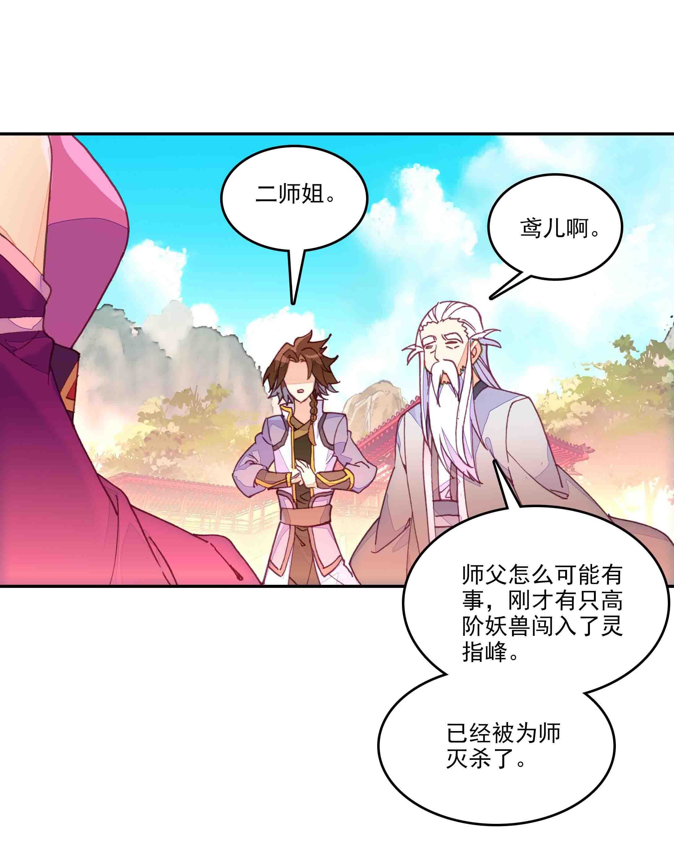 第45话18