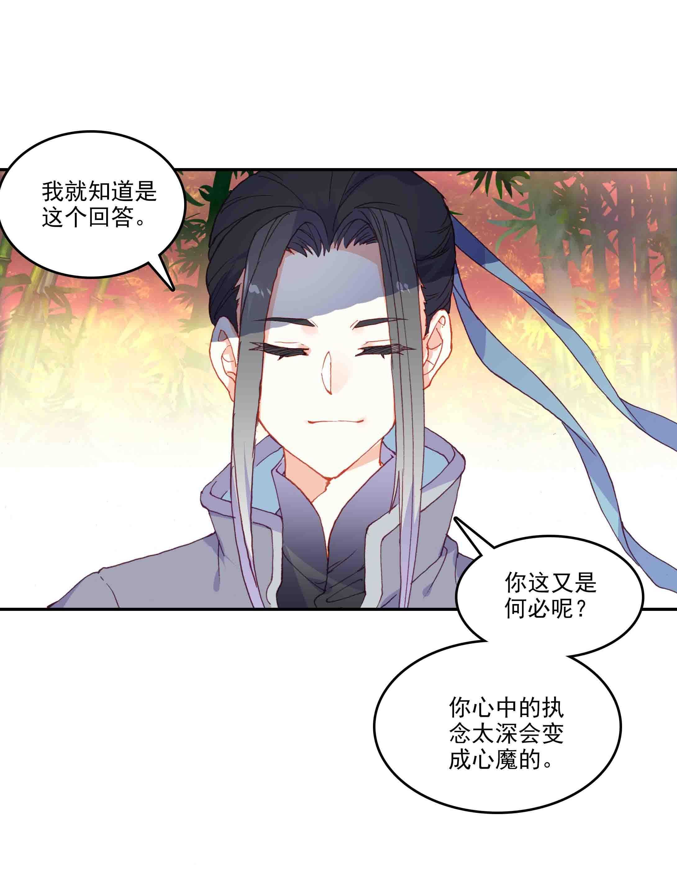 第47话16