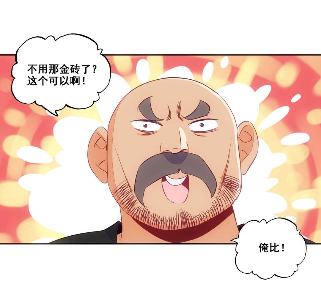 第82话53