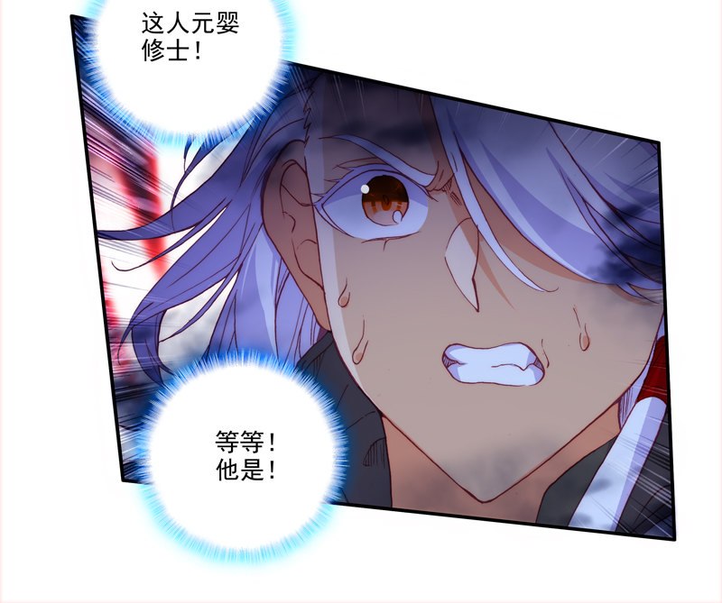 第119话17