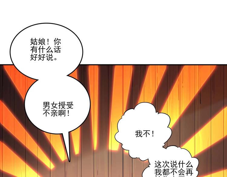 第19话21