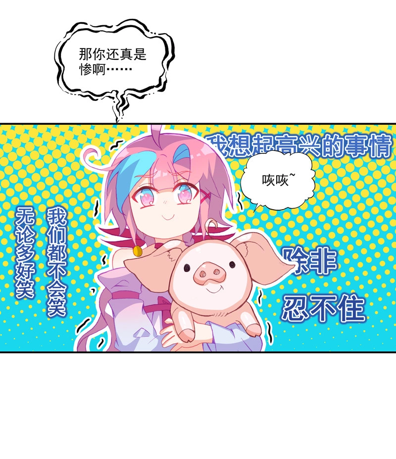 第115话30