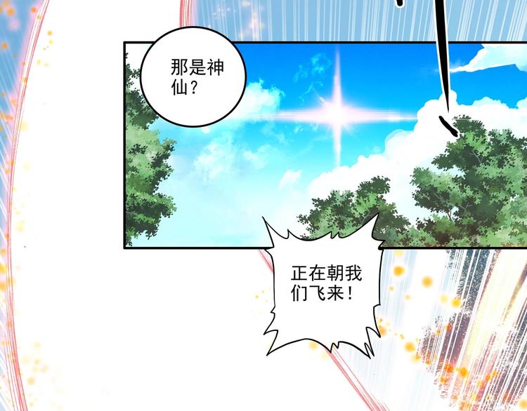 第9话51