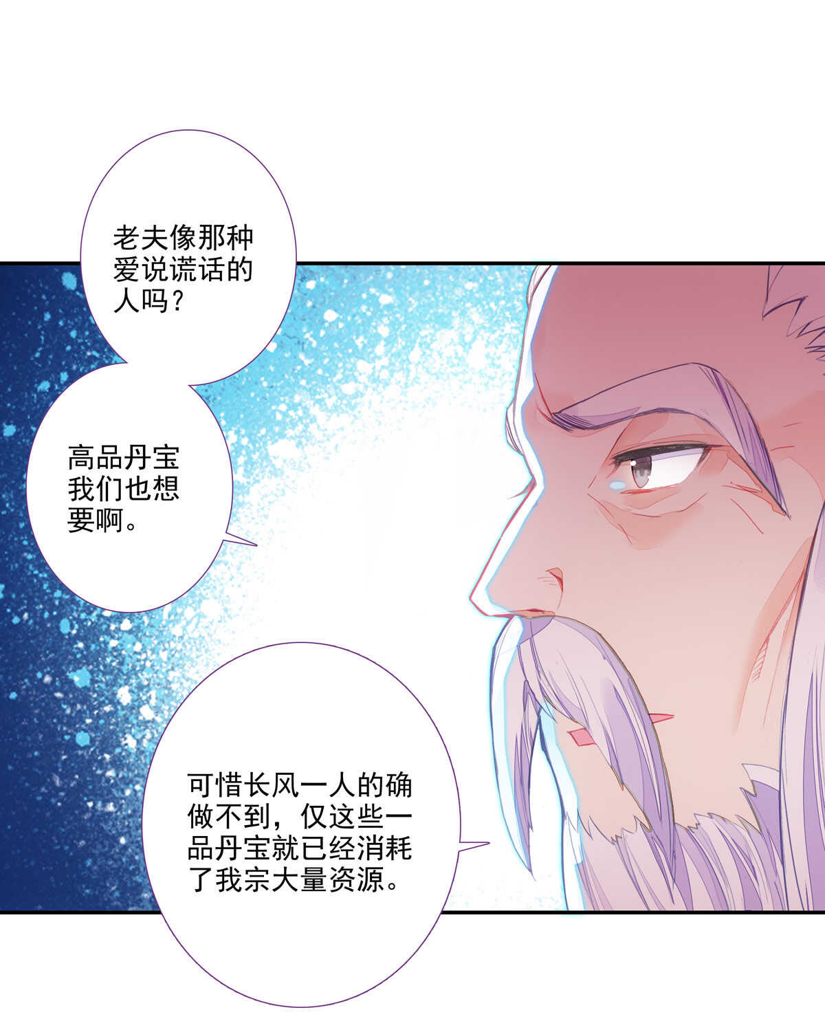 第96话40