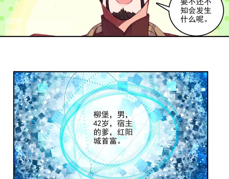 第6话9