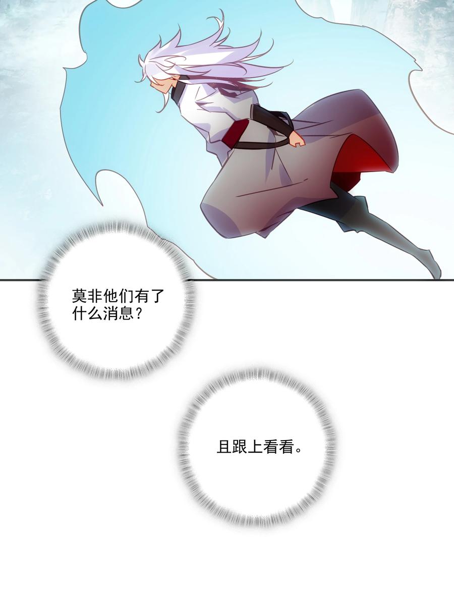175 第171话 误入万洲国21