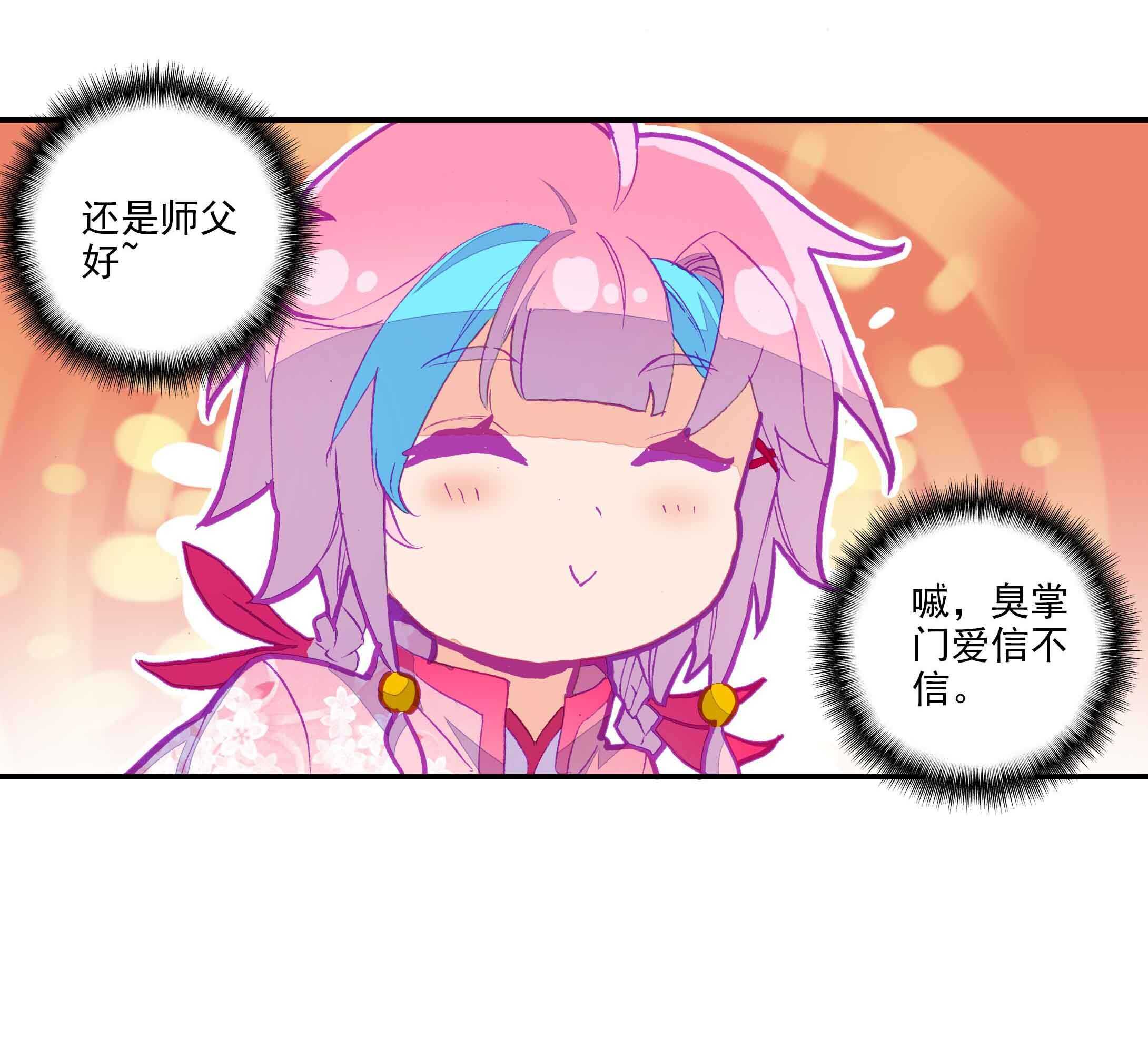 第36话30