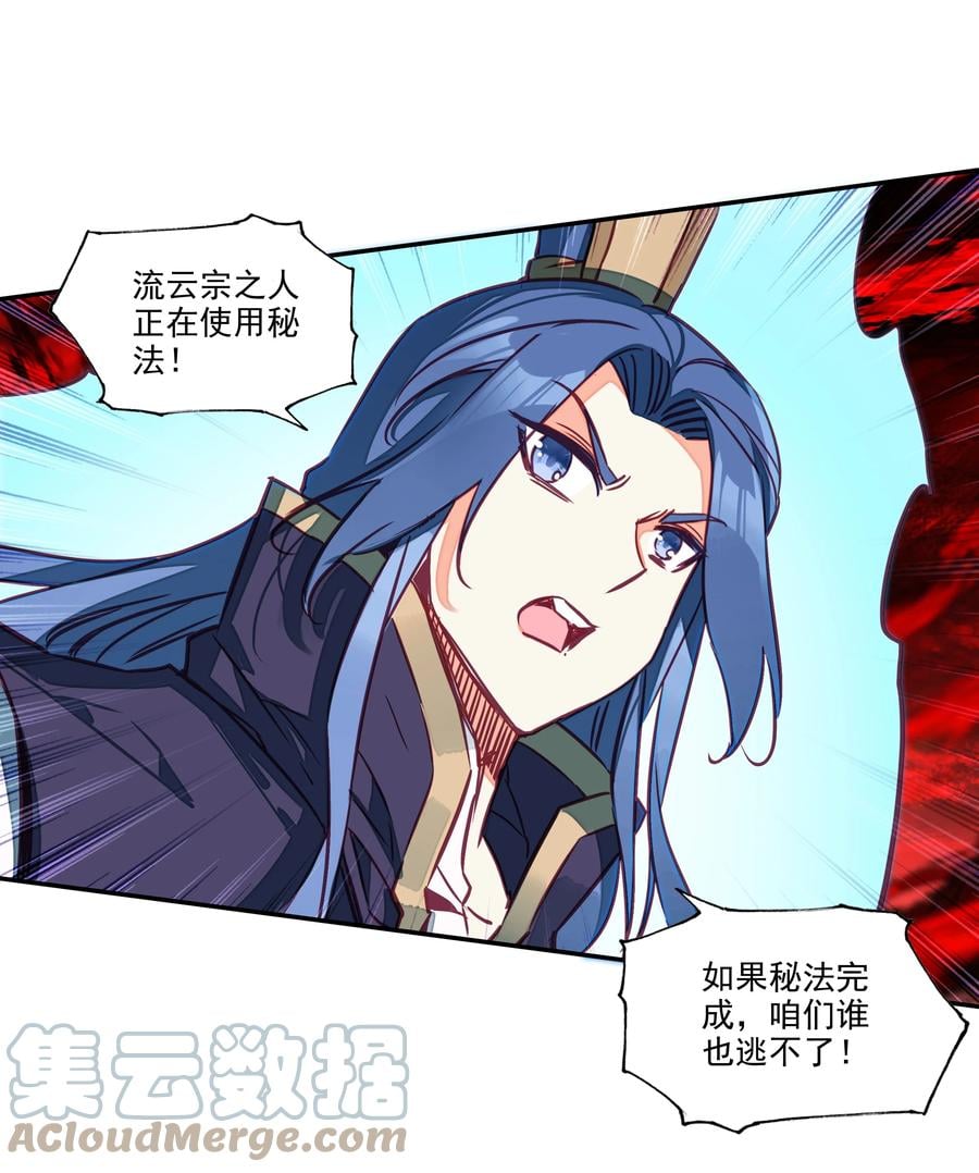 163 第160话 混战10
