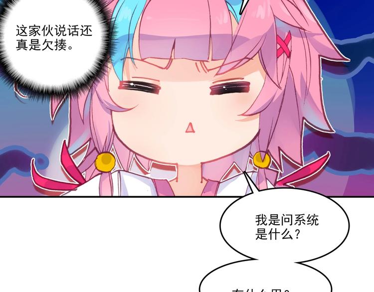 第7话11