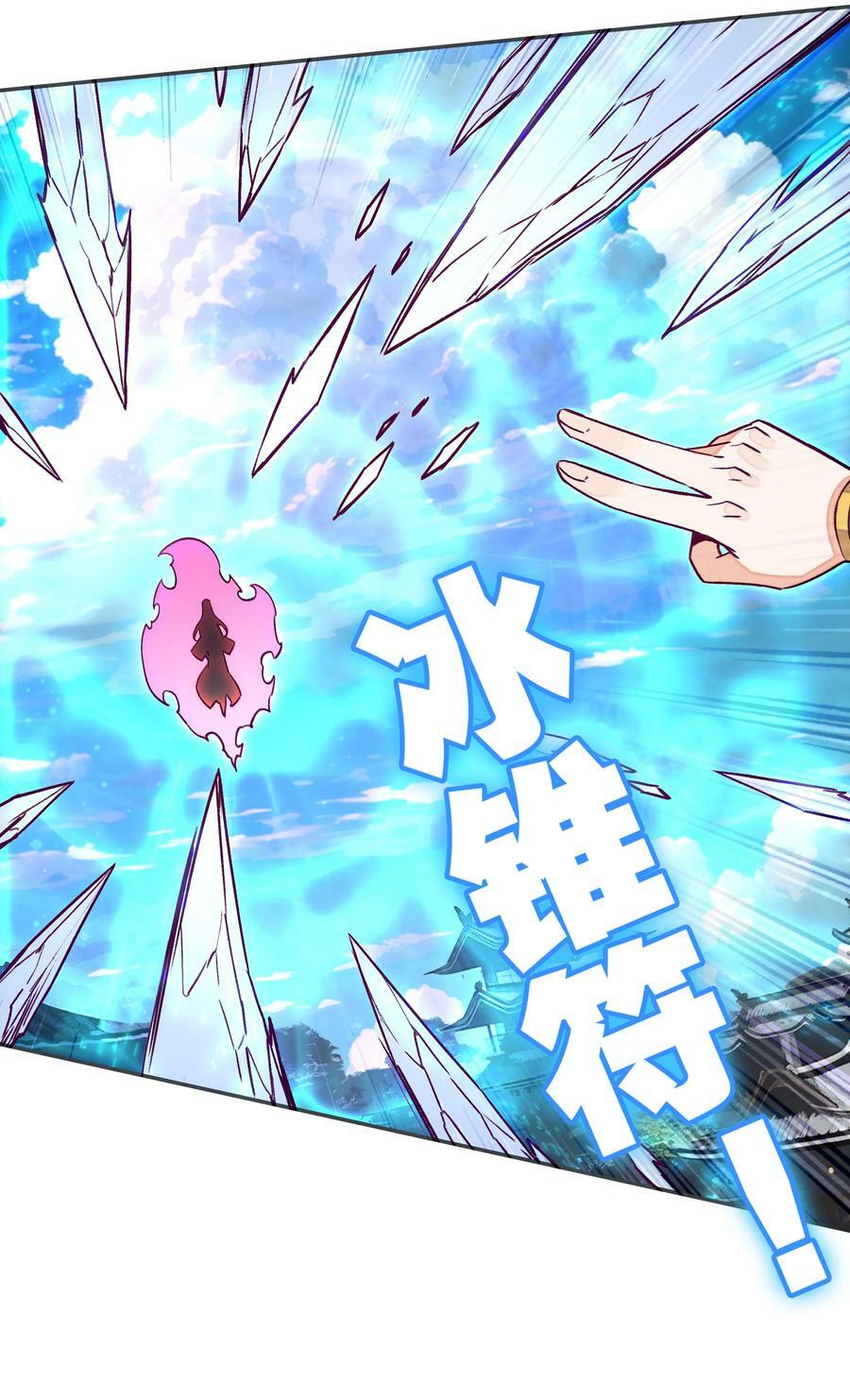 233 第228话金丹？爷就是开挂少女！9