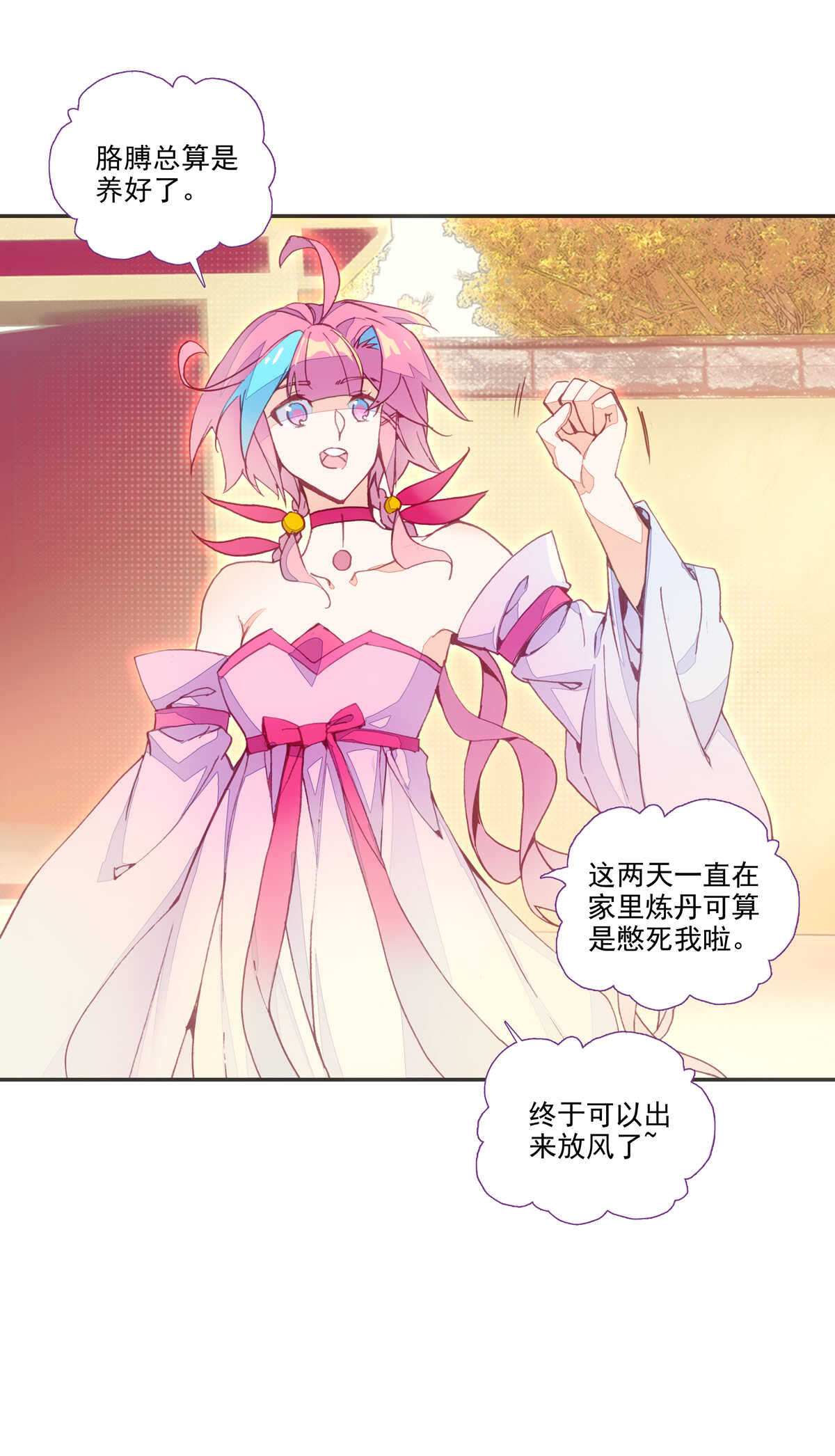 第91话20
