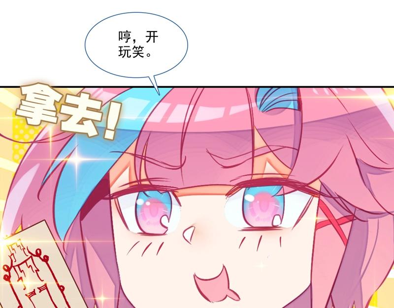 第144话59
