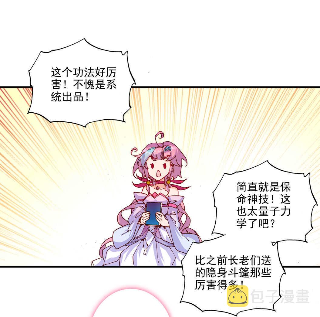 第101话15