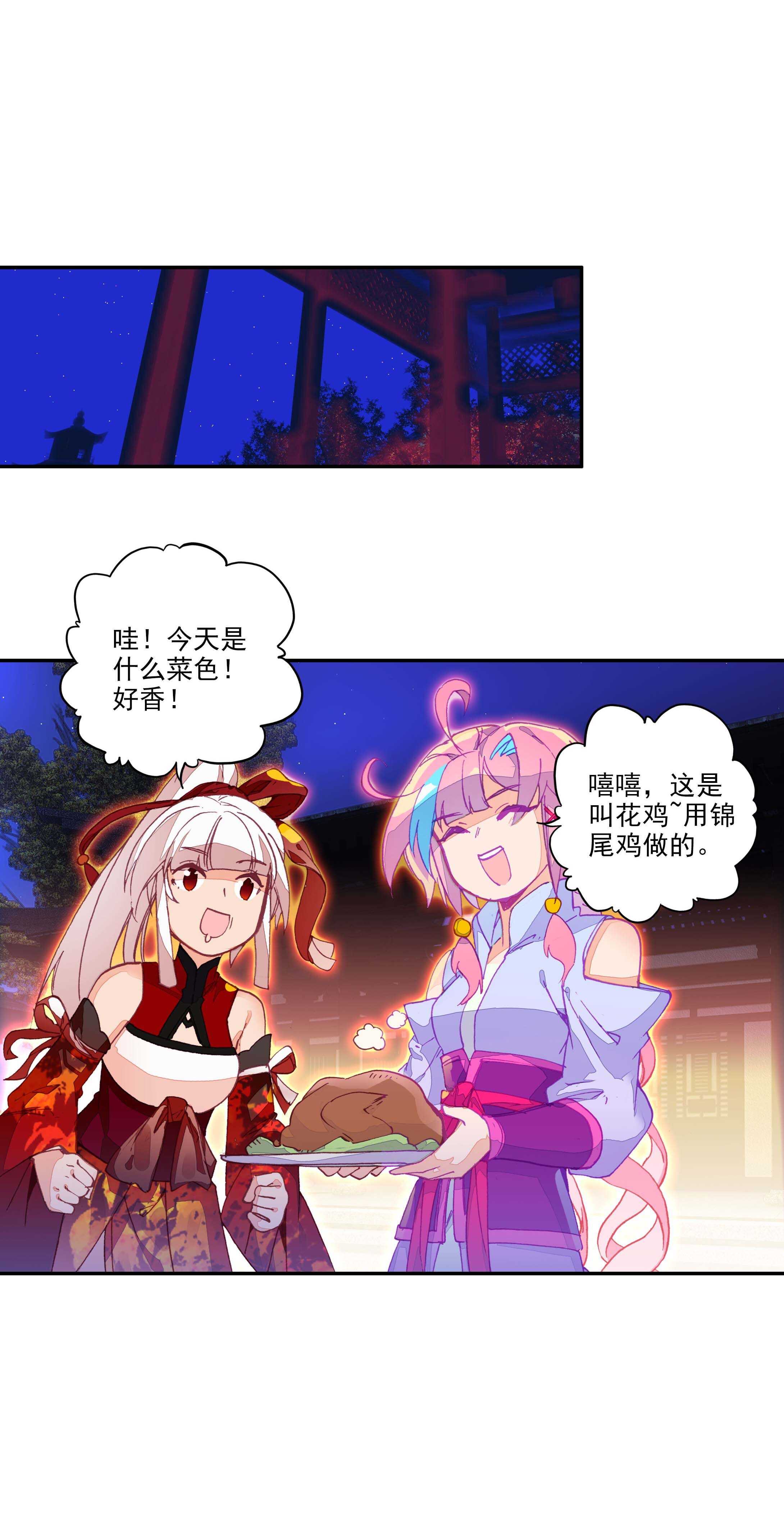 第74话15