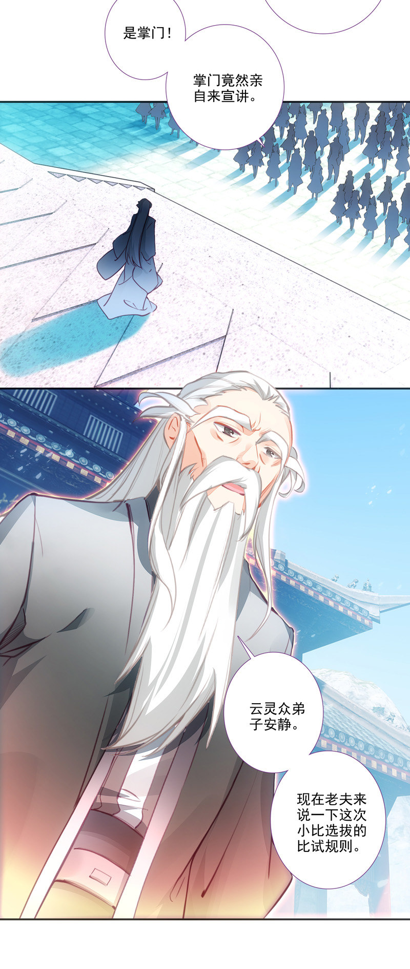 第111话22