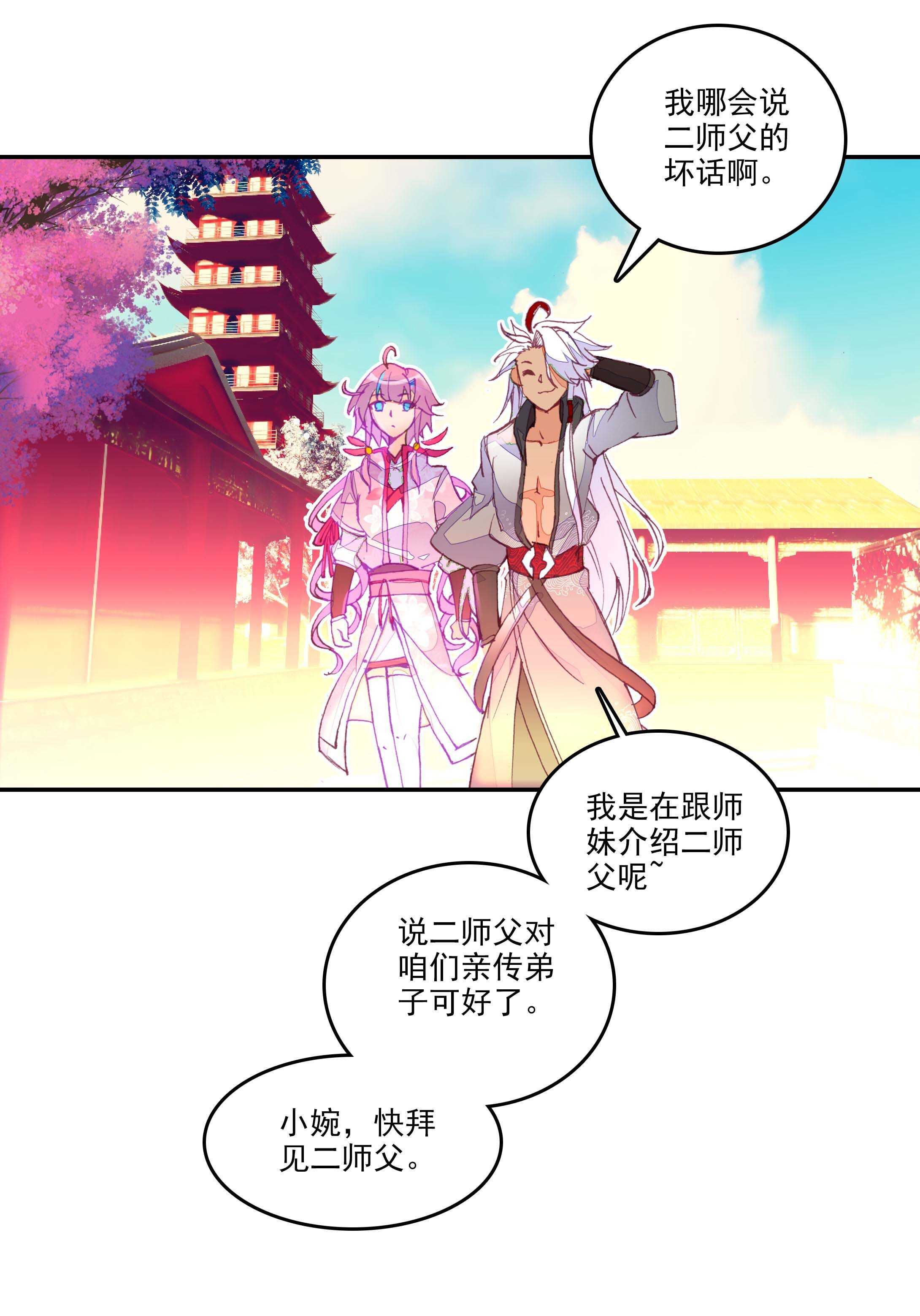 第30话32