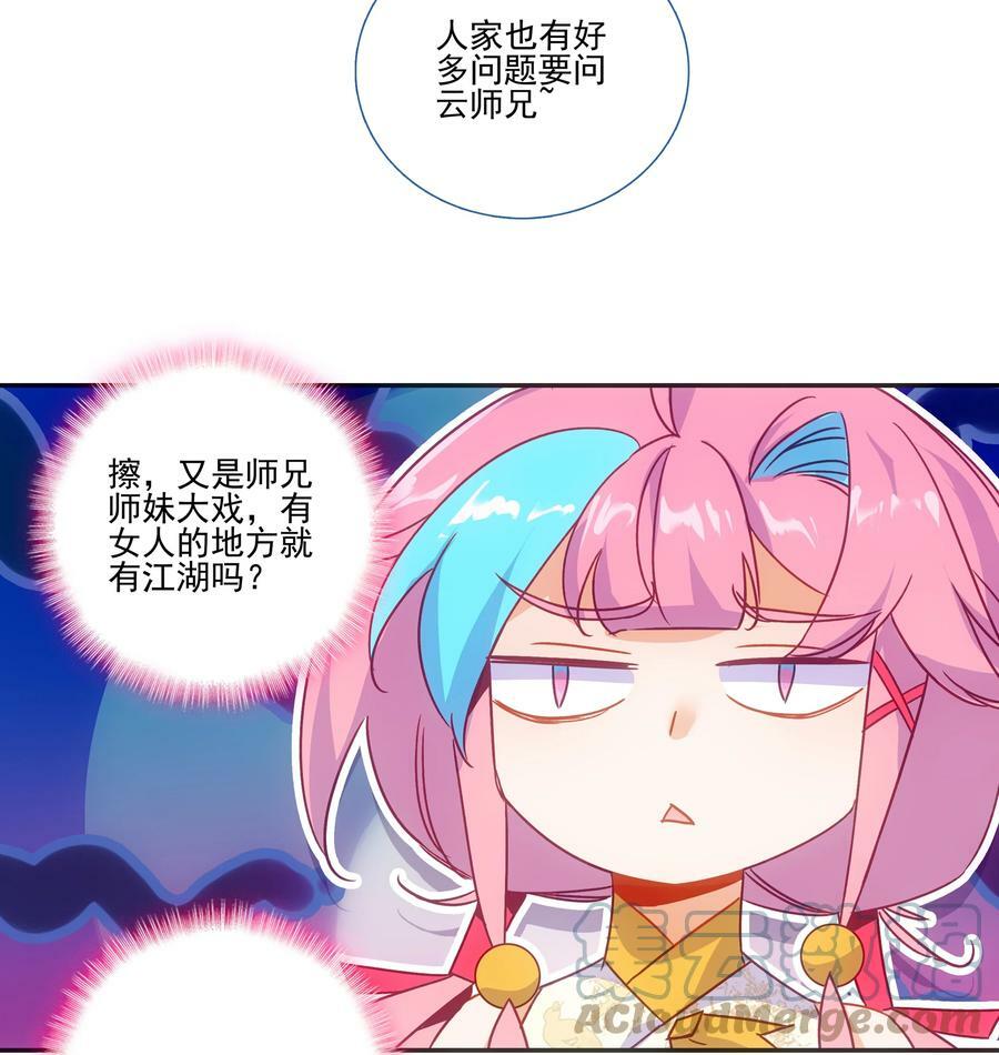 190 第187话 符箓复印机6