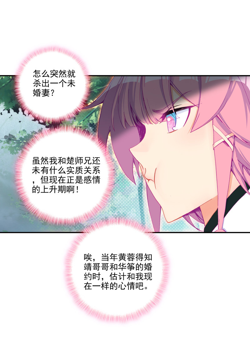 第125话24
