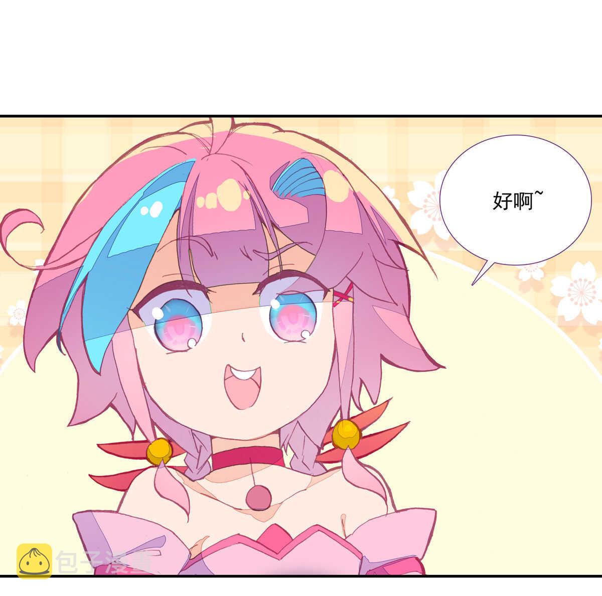 第89话42