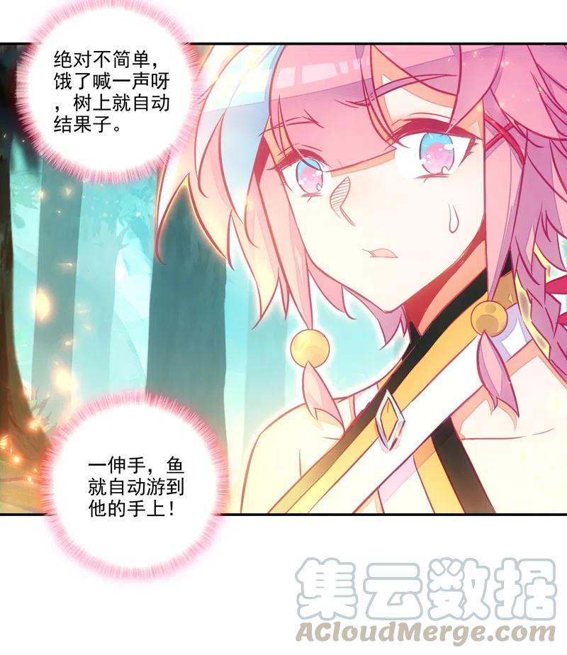 第141话2