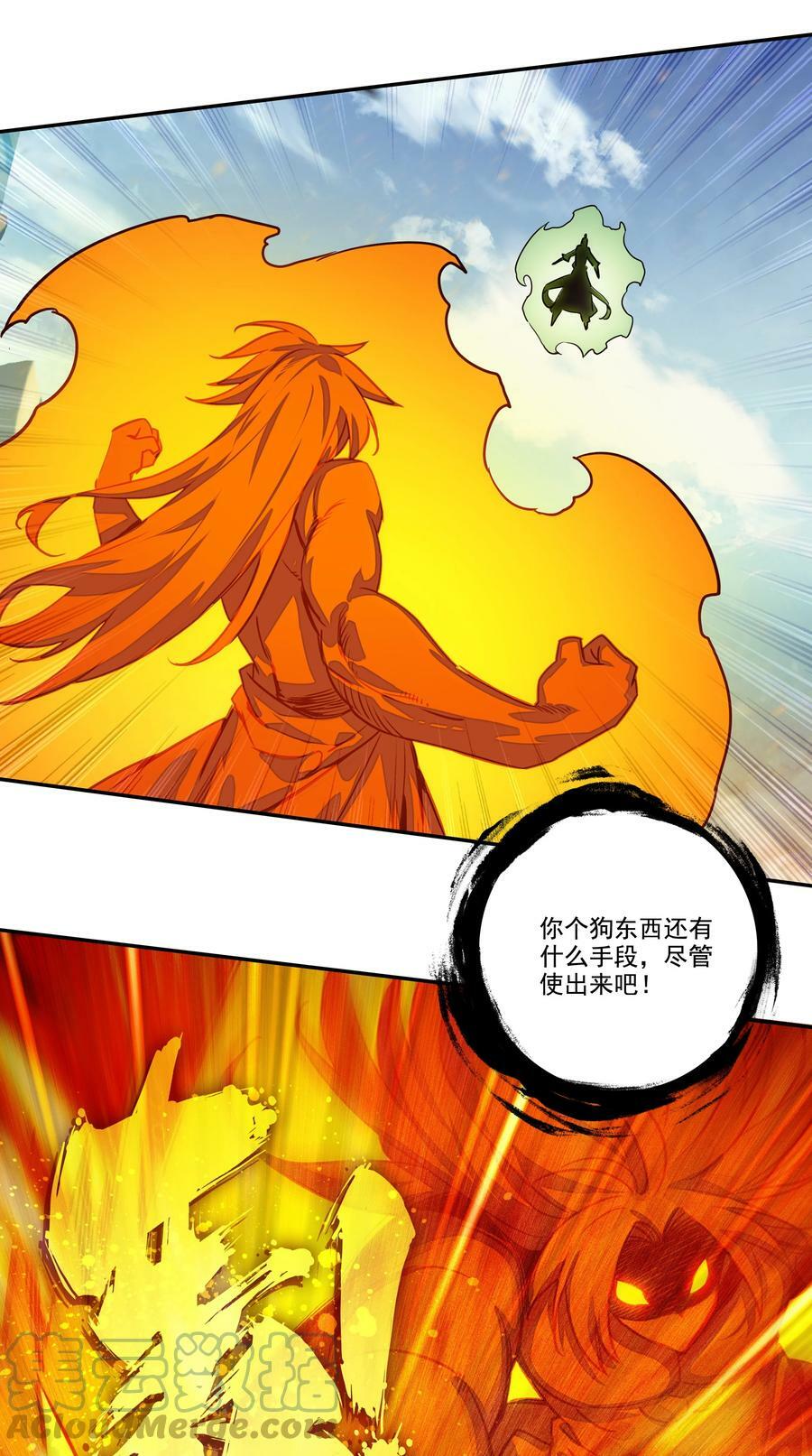 211 第206话 修炼十八年的成果！26