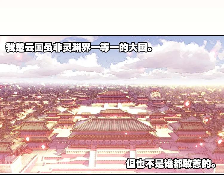 第21话3