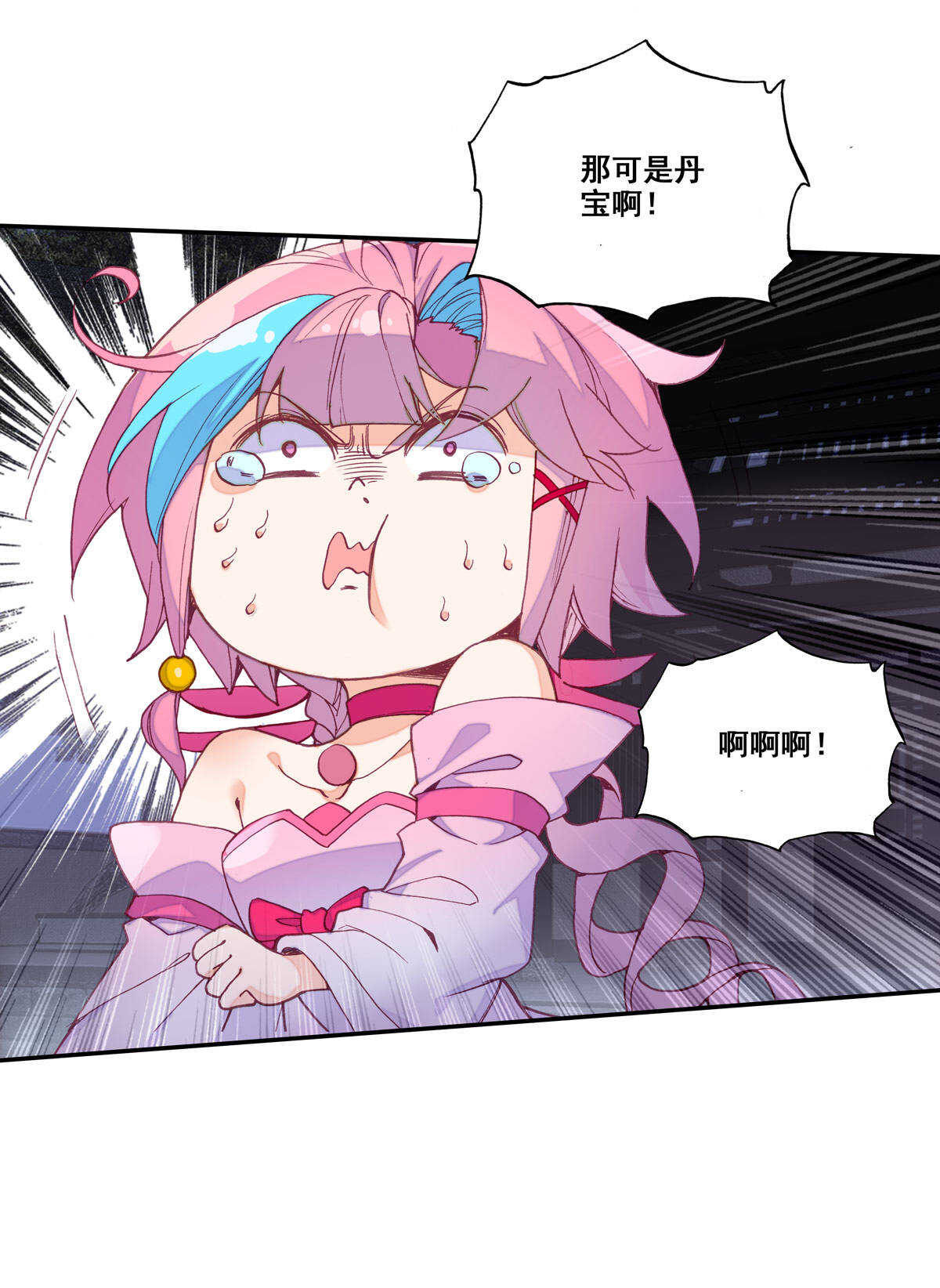 第89话30